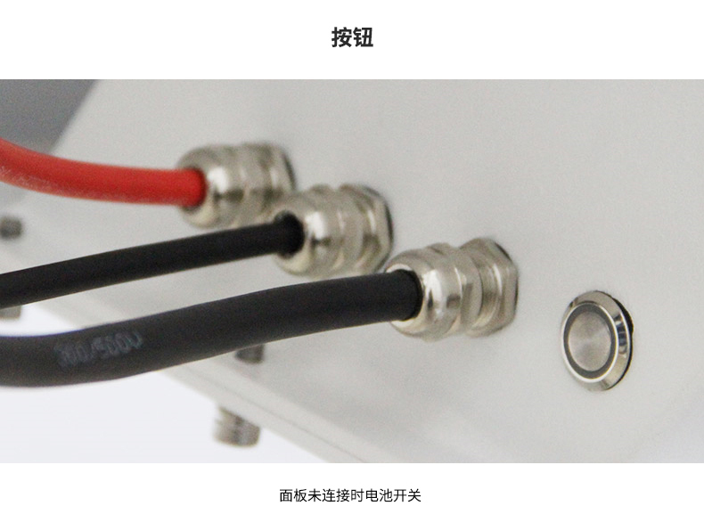 太阳能供电系统