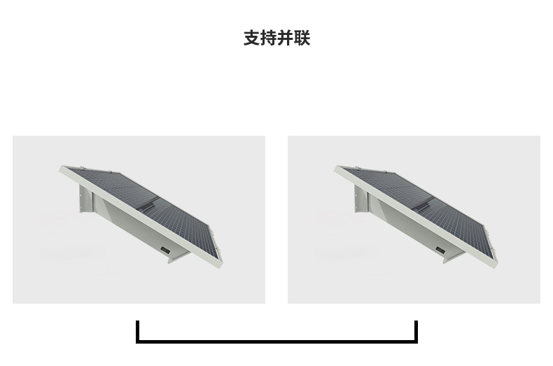 太阳能供电系统