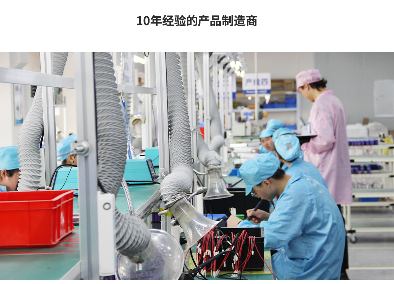 太阳能供电系统