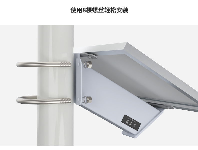 太阳能供电系统