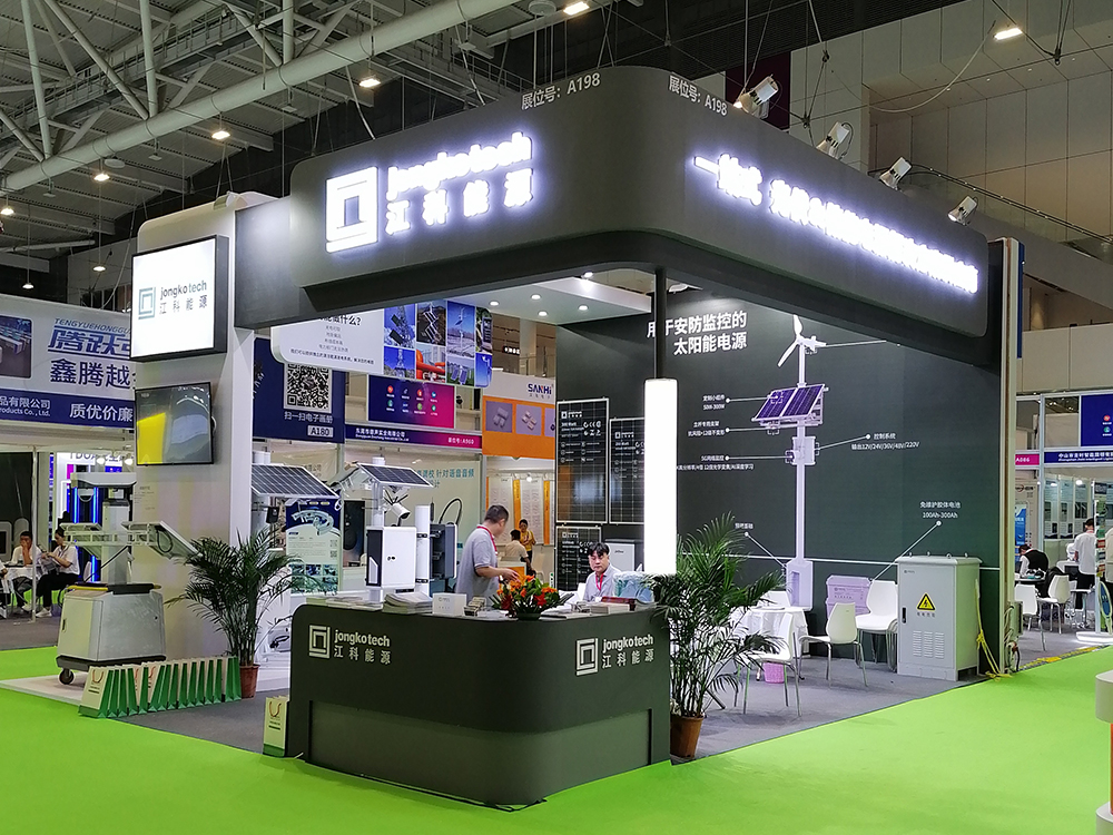 江科能源闪耀2024深圳国际智能安防展，推动绿色能源与安防技术深度融合