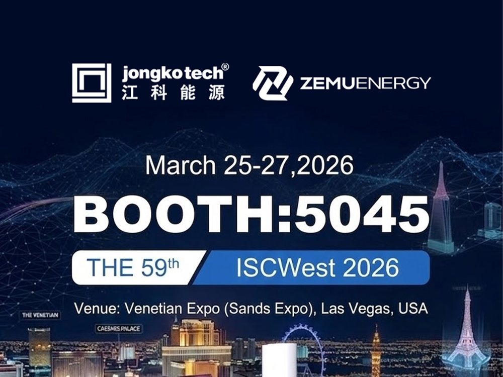 江科能源将亮相 ISC West 2026，诚邀您现场交流